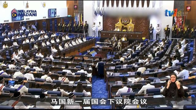 马国新一届国会复会 新任元首发表施政御词