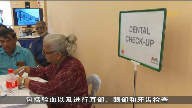 印度人发展协会举办健康节 约800人来做健康检查