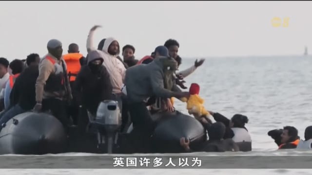英法就遣返非法移民试点计划达成协议