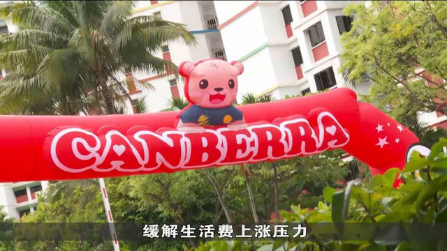 坎贝拉基层筹近12万元 支援病患与年长者