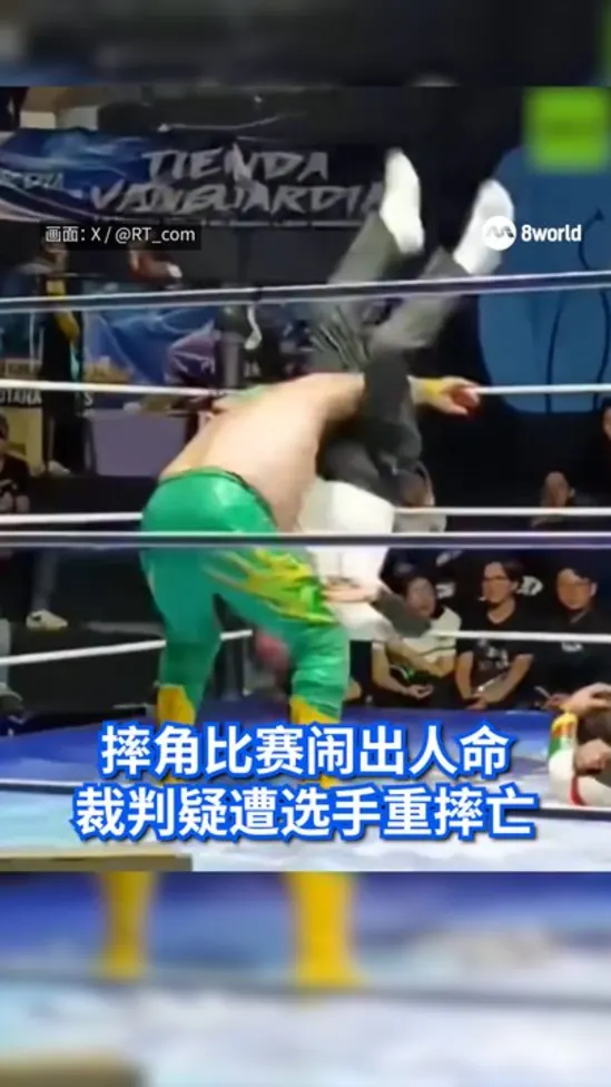20261011_wrestling_referee_vod_01