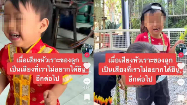 泰幼童常常痴笑惹人爱 母亲：不是开心而是病