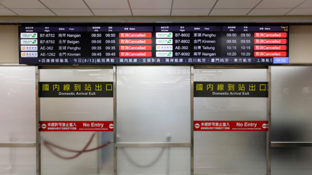 台风杨柳登陆台东县 大部分地区停工停课数百趟航班取消