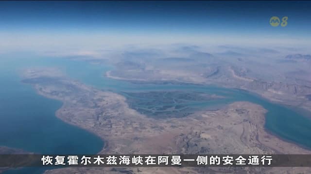 路透社：以色列希望两周停火协议续期