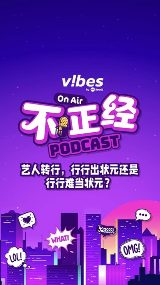 20250416_ent_not-serious-podcast_ep142_Portrait