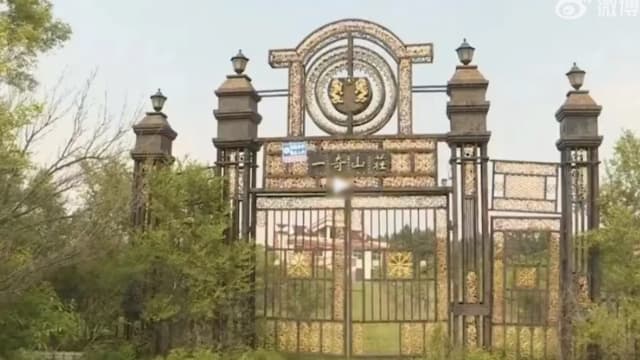 中国网红擅闯山庄称是鬼屋 屋主：上万财物失窃