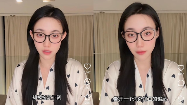 中国女子称坠新加坡打工骗局 提醒欲前往海外求职者擦亮眼睛