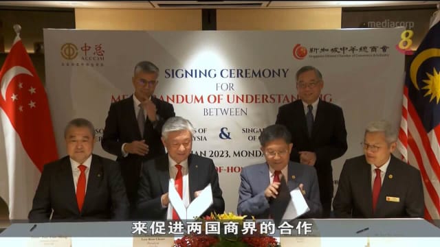 新马将携手进军东南亚市场 寻找增长机会