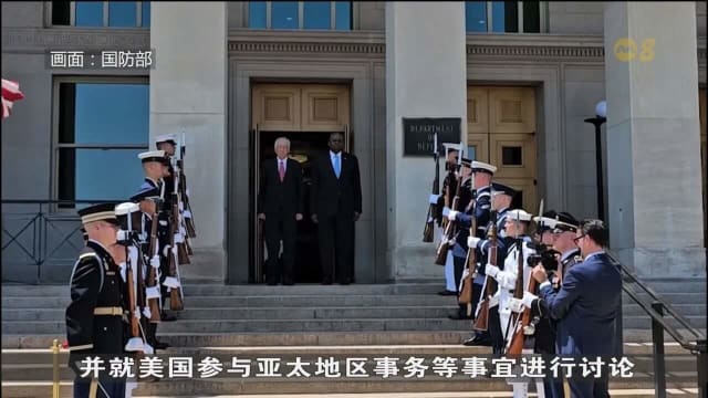 新美国防部探讨强化在人工智能等新兴科技领域双边合作