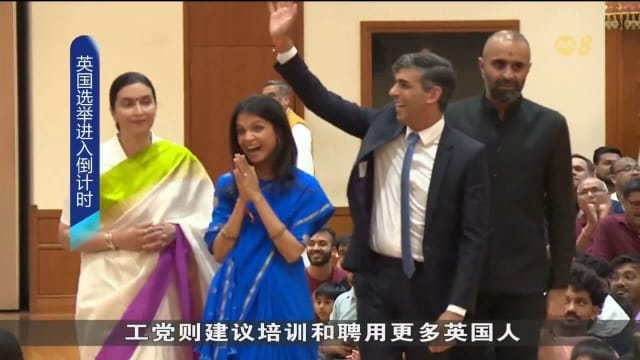 国会选举倒计时 英国保守党同主要反对党工党领袖积极拉票
