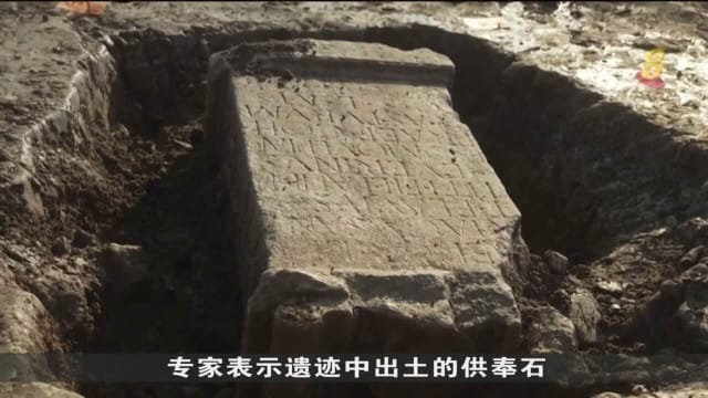 荷兰首次发现完整古罗马圣殿