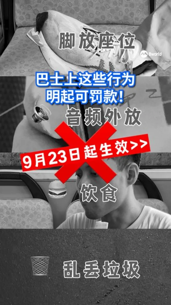 20260922_bus_behavior