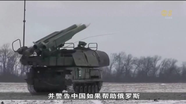 俄罗斯：应仔细研究中国提出乌克兰和平计划