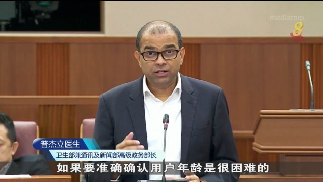 社媒用户须年满13岁 普杰立：难以核实年龄