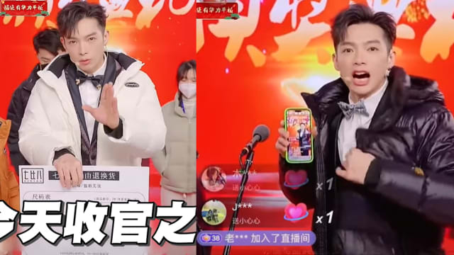 辰亦儒直播卖货上演“杀价戏码”　浮夸演技创1亿流量