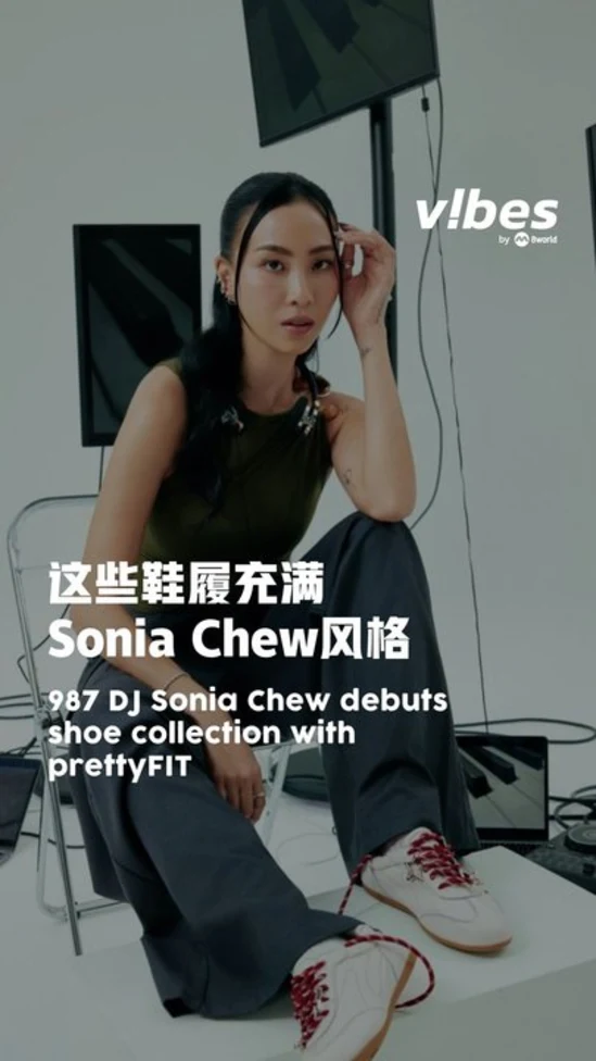 20260917_LS_sonia-chew-prettyfit