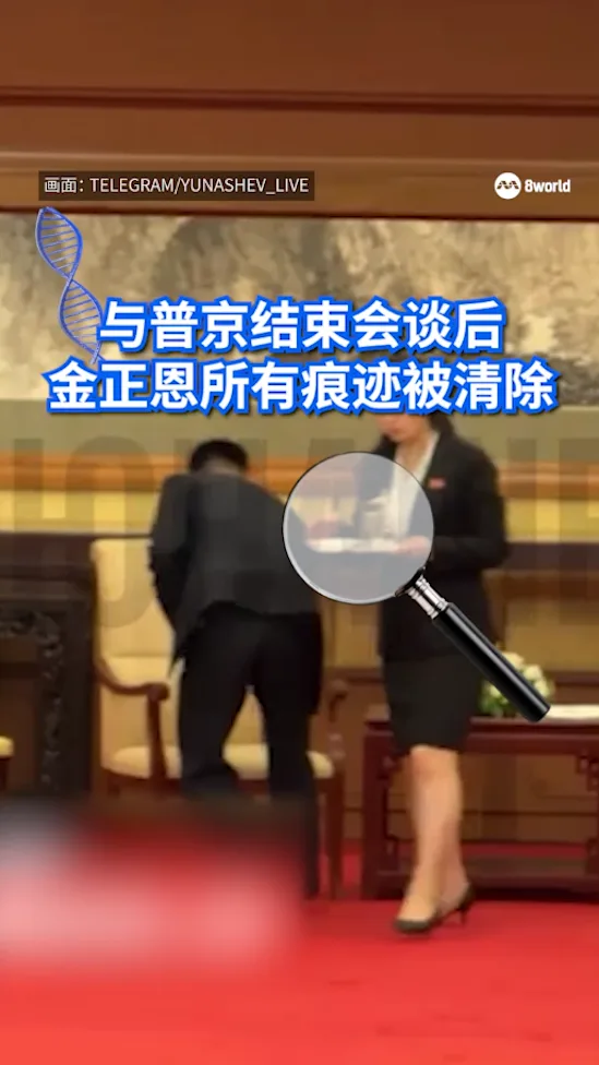 20250904_kim_jongun_traces_vod_01