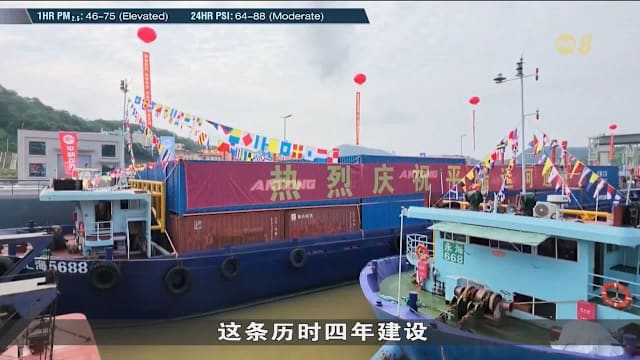 中国平陆运河正式通航 大幅缩短货物前往东南亚航程