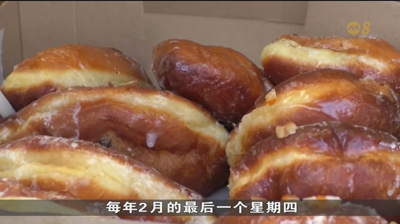 吃越多来年越幸福波兰人吃甜甜圈庆肥胖星期四- 8world