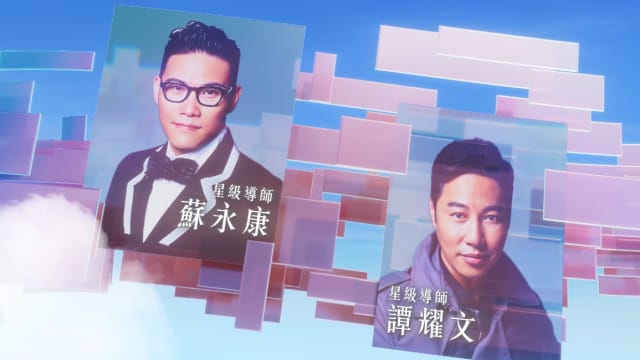TVB打造全新歌唱大赛《声秀》，7大导师名单出炉！ 
