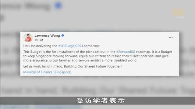 黄循财下午将发表新财政年预算案声明