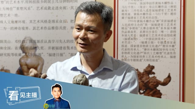【看见主播 |刘俊葳】非遗分几级？从俊葳的儒雅脸说起