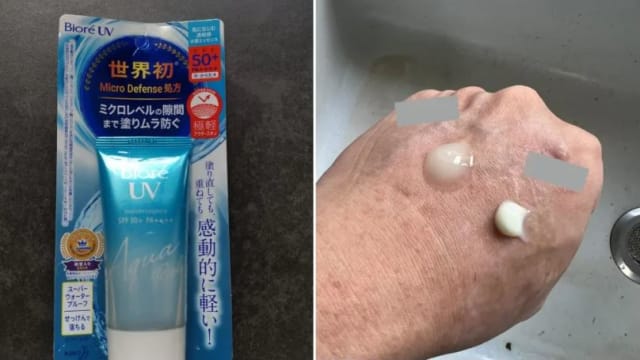 网购冒牌防晒霜 用户涂后被晒伤需求医