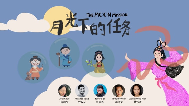 【社团活动预告】月光下的任务