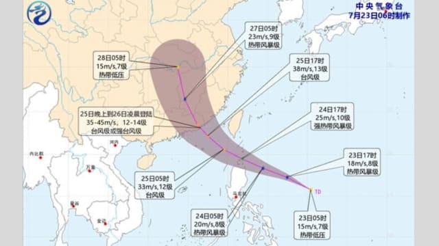 12号台风“红霞”即将生成 预计后天登陆中国广东