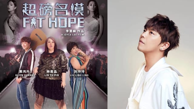 小鬼黄鸿升本地遗作《超磅名模》确定上映日期