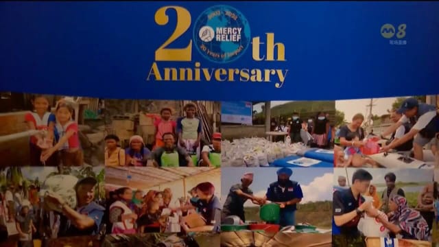本地人道救援组织慈援 庆祝成立20周年