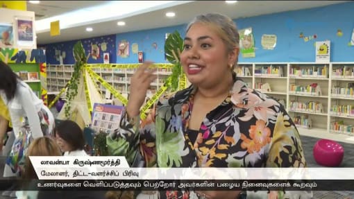 பிள்ளைகளிடையே கதை கேட்கும் ஆர்வத்தைத் தூண்ட நூலகங்களில் புதிய ஏற்பாடு