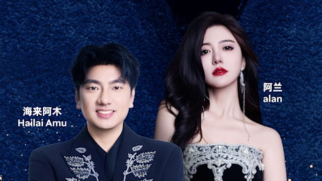 圣淘沙名胜世界《川潮来袭》音乐盛典8月15日登场！海来阿木、阿兰首度同台献唱