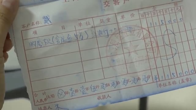 老夫妻跟廉价团出游 被忽悠买了一套房