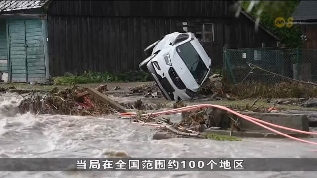 暴雨侵袭欧洲引发洪灾 已致九死七下落不明