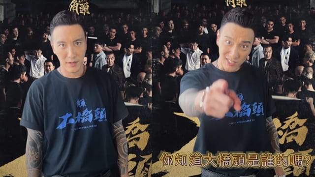 一直被临演打头　王阳明气到骂人