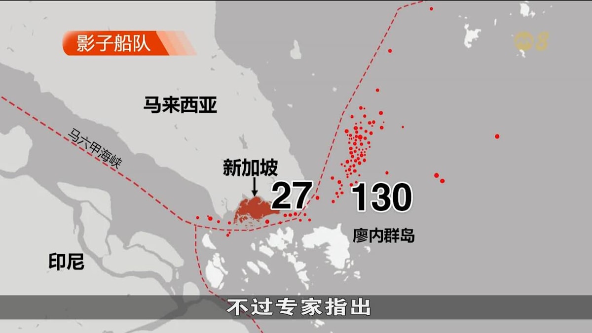 受制裁石油“影子船只”出现在我国水域当局正密切留意- 8world