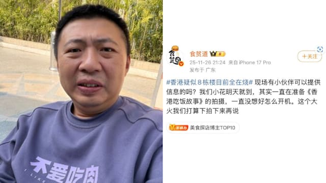 香港恶火夺94命！中国知名博主竟喊“先拍下来再说”引众怒