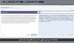அரசாங்க இணையப்பக்கங்களை மொழிபெயர்க்க AI
