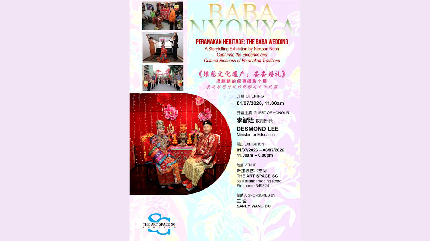 【活动预告】《娘惹文化遗产：峇峇婚礼》 梁麒麟的叙事摄影个展