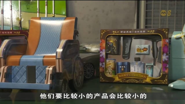 清明节临近纸扎祭品需求增加 售价有小幅调整