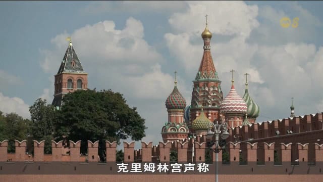 路透社：美国中东问题特使已抵达俄国 并受到热情迎接