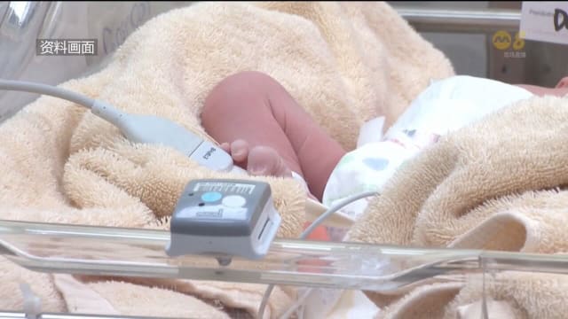 本地研究：母体将冠病传染给胎儿的机率偏低
