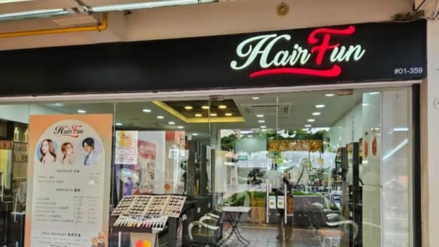 涉不公平交易行为 竞消委调查发廊HairFun