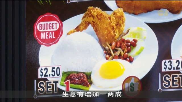 六家咖啡店加入搜索经济餐网站 总数增加到46家