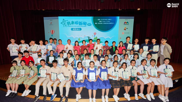 《我来报新闻》摘下“全球媒体奖2023”银奖