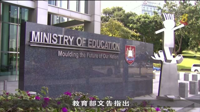 教育部将从明年起 调高中小学经济援助计划交通和膳食津贴