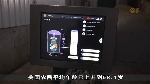 “世界粮仓”面临劳动力短缺挑战 美国农场加速迈向智能化