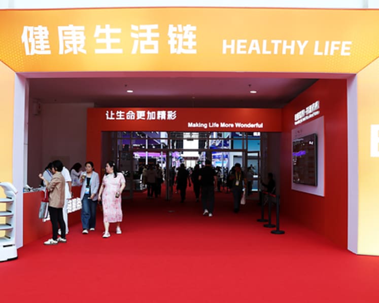 The 4th China International Supply Chain Expo: Healthy Life Chain Unveils Full Spectrum of Global Healthcare Supply Chain Innovation