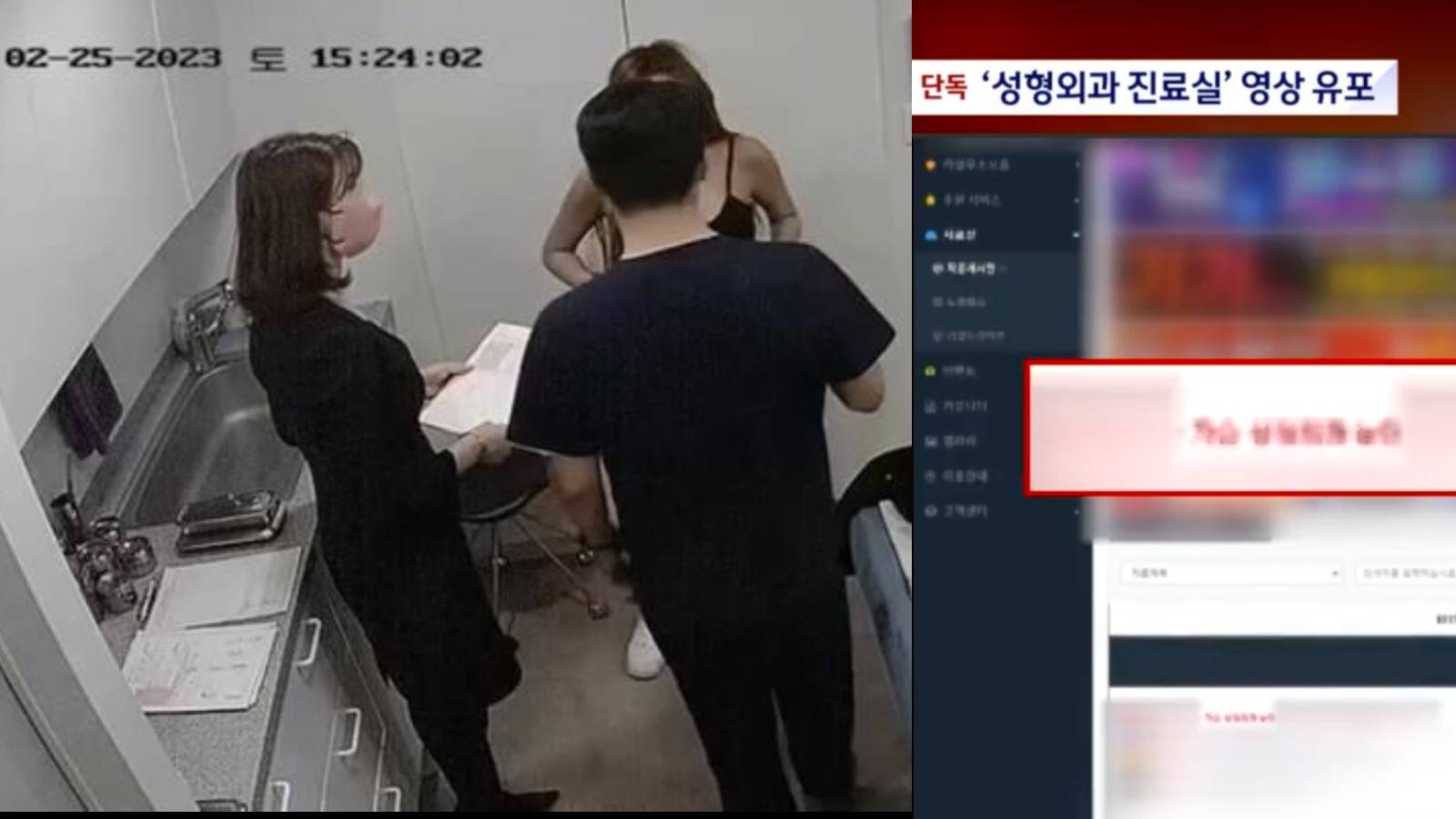 Jessi, Kim Jung Eun Said To Be Among K-Celebs Affected By Plastic